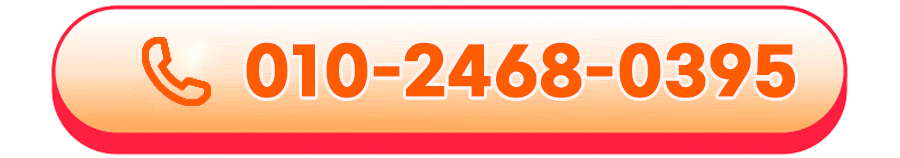 창원 라임빌 고시텔 고시원 원룸텔 입실문의