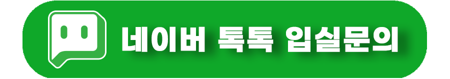 창원 라임빌 고시텔 고시원 원룸텔 네이버 톡톡 입실문의